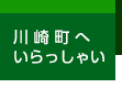 ��蒬�ւ�������Ⴂ
